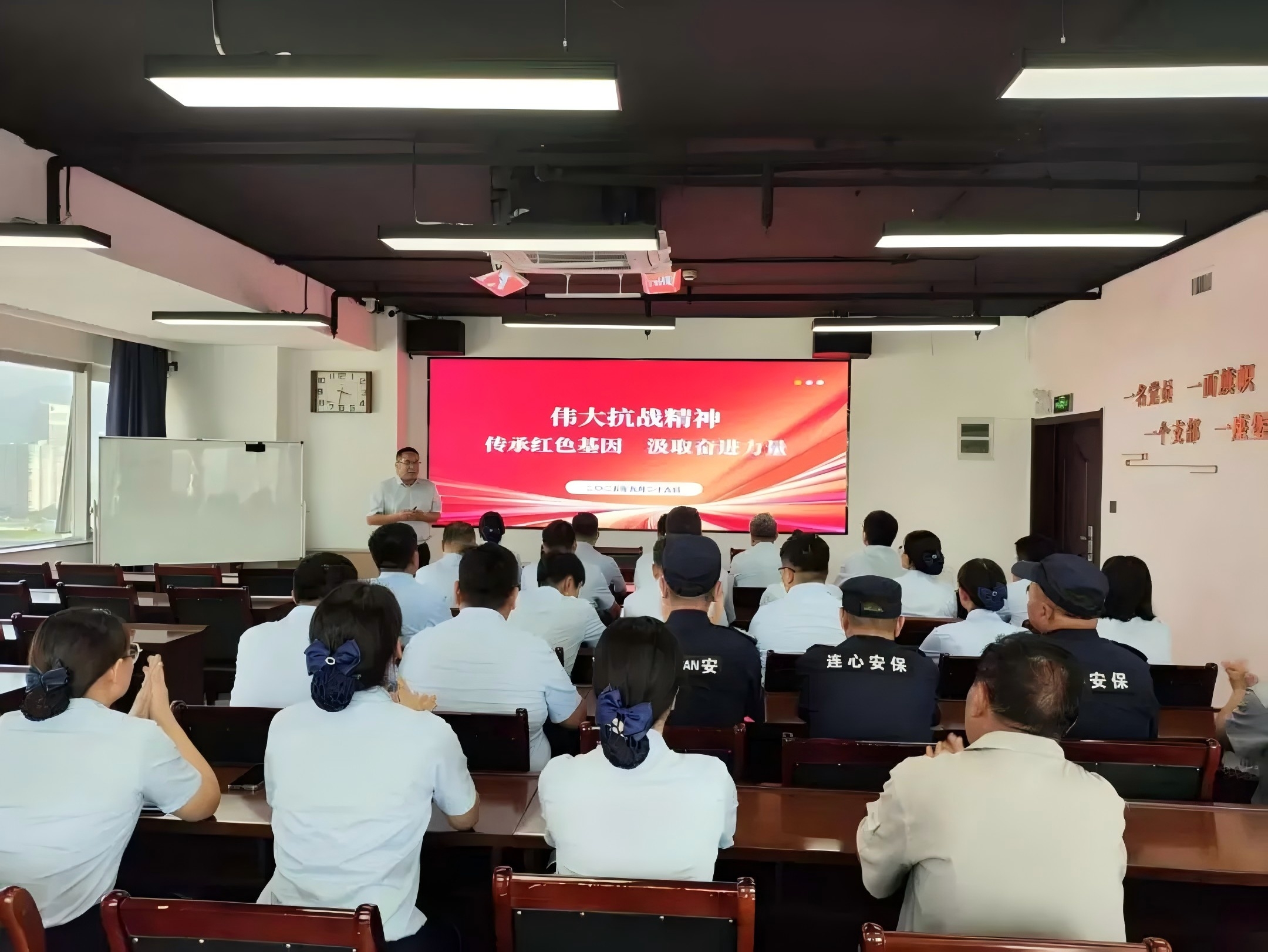 濟南連心物業黨支部召開第三季度黨員大會